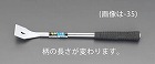 ６０ｘ７５０ｍｍ　スクレーパー（ゴムグリップ付）