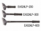 ２００ｍｍ　スクレーパー（カッターナイフ刃付）