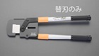 ［ＥＡ５２７ＡＢ‐２用］　替刃