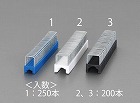 １２．７ｍｍ　ステープル（２００本／箱　黒）