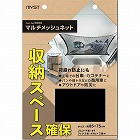 ７５０ｘ　８５０ｍｍ　マルチメッシュネット