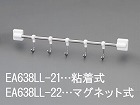 ３１２ｘ３５ｘ５１ｍｍ　５連スライドフック（粘着）