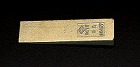３８ｘ１９ｘ１５０ｍｍ　フランジウエッジ（ノンスパーキング）