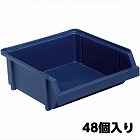 １２５ｘ１３３ｘ　５０ｍｍ　パーツトレー（重ね置型・青／４８個）