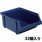 １２５ｘ１７３ｘ　７５ｍｍ　パーツトレー（重ね置型・青／３２個）