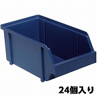 １２５ｘ２２８ｘ１０１ｍｍ　パーツトレー（重ね置型・青／２４個）