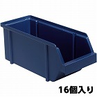 １２５ｘ３００ｘ１２６ｍｍ　パーツトレー（重ね置型・青／１６個）
