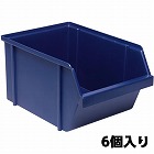 ２５６ｘ３６５ｘ２００ｍｍ　パーツトレー（重ね置型・青／　６個）
