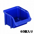 １０３ｘ１１５ｘ　７４ｍｍ　パーツトレー（重ね置型・青／６０個）