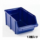 ２０５ｘ３３３ｘ１５５ｍｍ　パーツトレー（重ね置型・青／１２個）