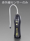 赤外線センサー（ＥＡ７０２ＡＤ‐５用）