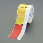 ７０ｍｍｘ２５ｍ　目盛付測量テープ（手切りタイプ）