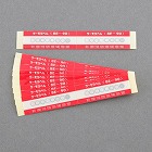 ９０‐１６０℃　示温材（サーモラベル／２０枚）
