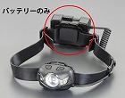 ［ＥＡ７５８ＲＸ‐１５，‐１５Ａ，‐１５Ｓ用］替バッテリー