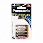 ［単４　ｘ　４本］　乾電池（リチウム）