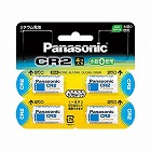 ［ＣＲ２ｘ４個］　３Ｖ　乾電池（リチウム・カメラ用）