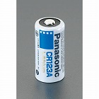 ［ＣＲ１２３Ａｘ２個］　３Ｖ　乾電池（リチウム・カメラ用）