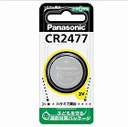 （ＣＲ２４７７）　３Ｖ　コイン電池（リチウム）