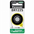 （ＢＲ１２２５）　３Ｖ　コイン電池（リチウム）