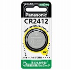 （ＣＲ２４１２）　３Ｖ　コイン電池（リチウム）