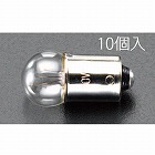 ２４．０Ｖ／０．１１Ａ／ＢＡ９Ｓ　パイロット球（１０個）