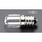 ２８．０Ｖ／　２．０Ｗ／Ｅ１２　パネル球（１０個）