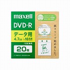４．７ＧＢ　ＤＶＤ‐Ｒ（１６倍速／２０枚）