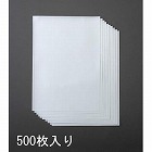 Ａ４　クリーンルーム用ペーパー（５００枚）