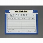 ３７５ｘ４７５ｍｍ（Ａ３Ｗ）　マグネットボード