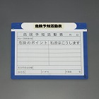 ３７５ｘ４７５ｍｍ（Ａ３Ｗ）　マグネットボード