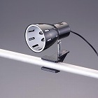 ＡＣ１００Ｖ／　６０Ｗ（Ｅ２６）　照明灯（クリップ式）