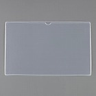 １８６ｘ２６６ｍｍ／Ｂ５　カードホルダー（軟質／２０枚）