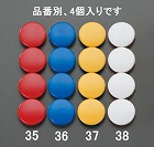 φ４０ｍｍ　マグネット（白／４個）