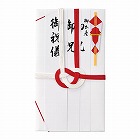 一般用金封（御祝／御祝儀／御出産御祝／２０枚）