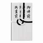 仏金封（御霊前／御香料／御佛前／御香奠／２０枚