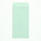 １２０ｘ２３５ｍｍ／長３　カラー封筒（郵便枠あり／１００枚）