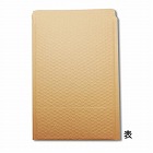 １９０ｘ２７０ｍｍ　クッション封筒（未晒／１０枚）