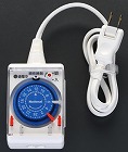 ＡＣ１００Ｖ／１．０ｍ　タイマー（繰り返し）