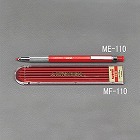 ２．０ｍｍ　シャープペンシル替芯（６本／赤）