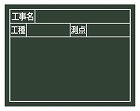 １１０ｘ１４０ｍｍ　交換用ボード（グリーン）