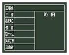 １１０ｘ１４０ｍｍ　交換用ボード（グリーン）