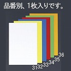 ５００ｘ６００ｘ０．８ｍｍ　カラーマグネットシート（黄）