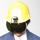 ＃４　ヘルメット取付めがね