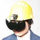 ＃１１　ヘルメット取付めがね