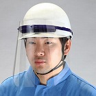 フェイスガード（大型／ヘルメット装着対応）
