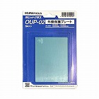 ［ＥＡ８００ＰＬ‐５Ａ用］外側カバープレート（５枚）