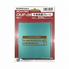 ［ＥＡ８００ＰＬ‐６Ａ用］外側カバープレート（５枚）