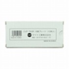 ［ＥＡ８００ＰＳ‐６Ｂ用］　内側カバープレート（１０枚）