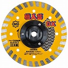 φ１２５ｘ２．０ｍｍ／Ｍ１６　ダイヤモンドカッター（フランジ付）