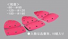 ＃１２０　サンディングペーパー（マジック式）